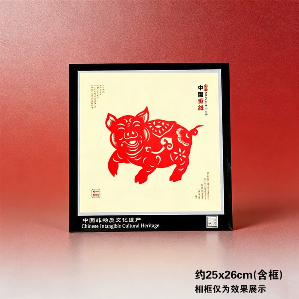Chinese Zodiac Dog Heritage Paper-Cut — Black · Kong Lingchun