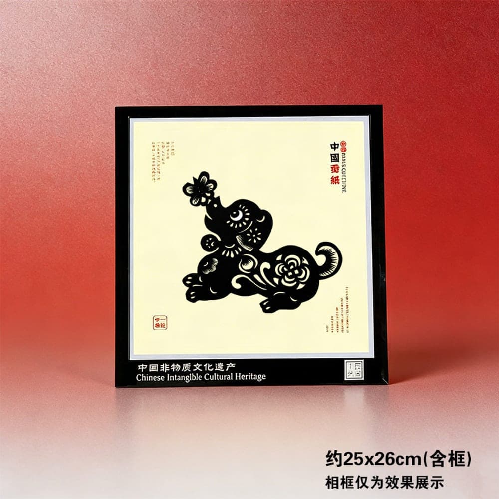 Chinese Zodiac Dog Heritage Paper-Cut — Red · Kong Lingchun