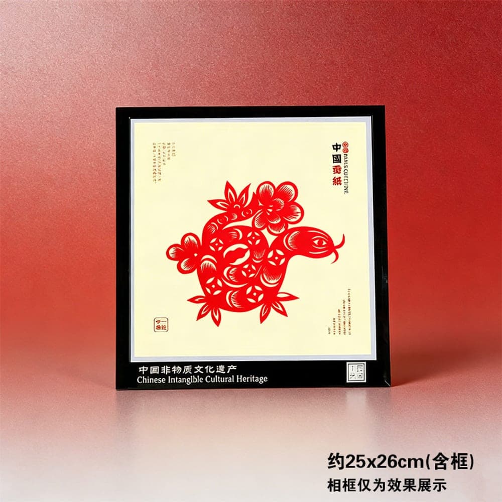 Chinese Zodiac Dragon Heritage Paper-Cut — Black Variant 2 · Kong Lingchun