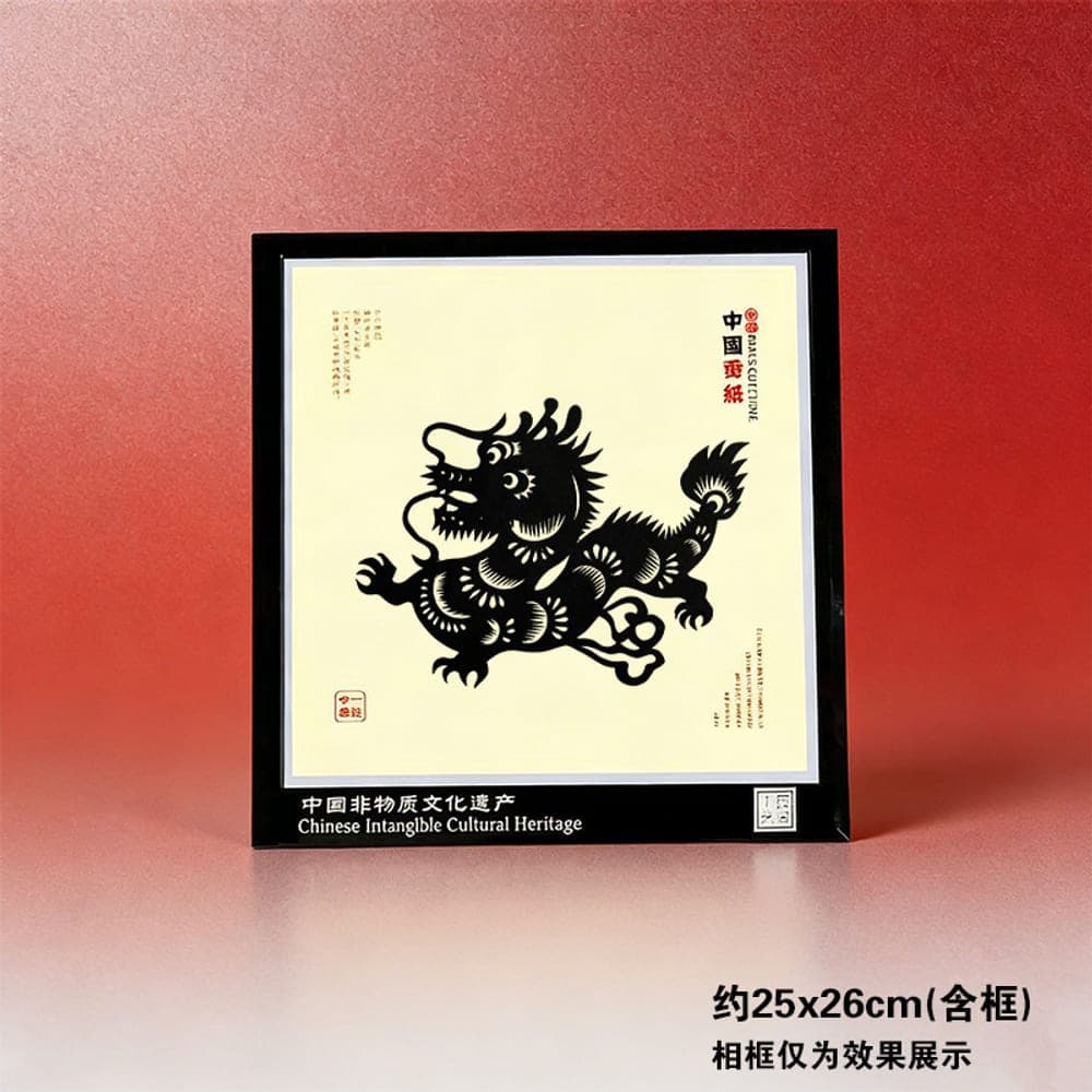 Chinese Zodiac Dragon Heritage Paper-Cut — Red Variant 2 · Kong Lingchun