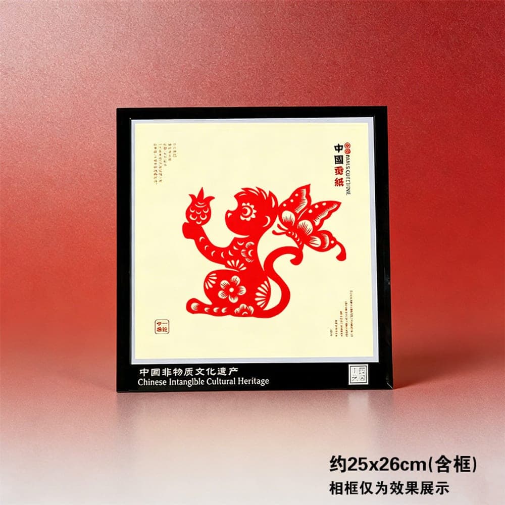 Chinese Zodiac Goat Heritage Paper-Cut — Black Variant 2 · Kong Lingchun