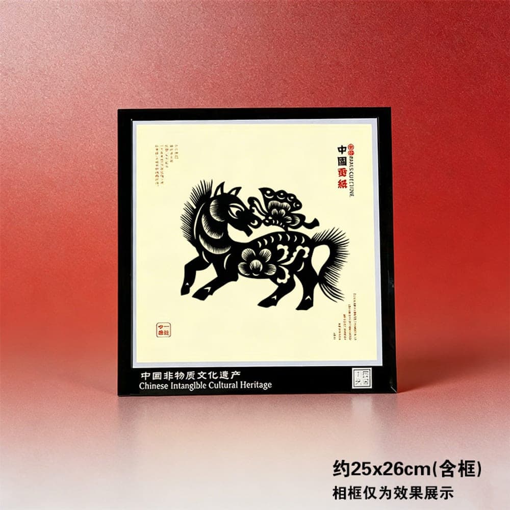 Chinese Zodiac Horse Heritage Paper-Cut — Black Variant 1 · Kong Lingchun