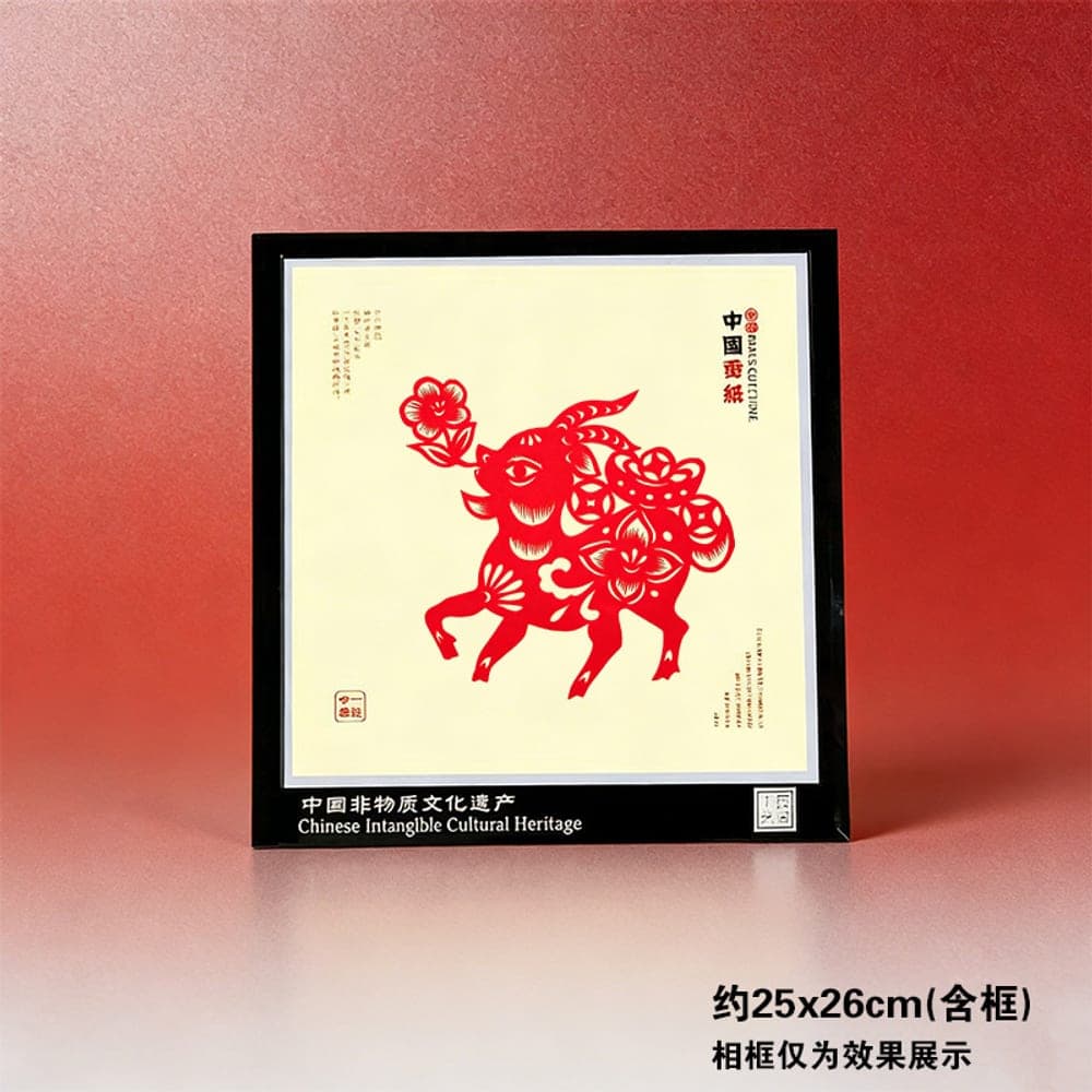 Chinese Zodiac Horse Heritage Paper-Cut — Black Variant 2 · Kong Lingchun
