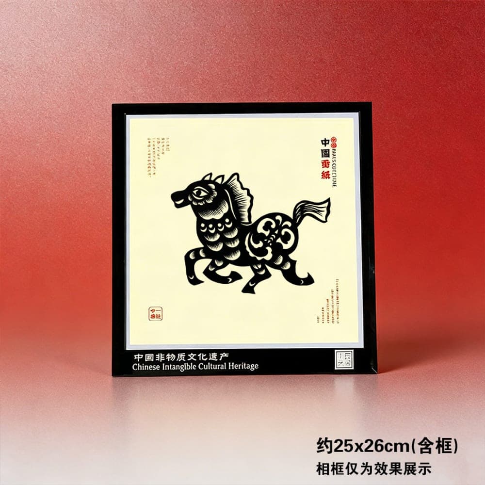 Chinese Zodiac Horse Heritage Paper-Cut — Red · Kong Lingchun
