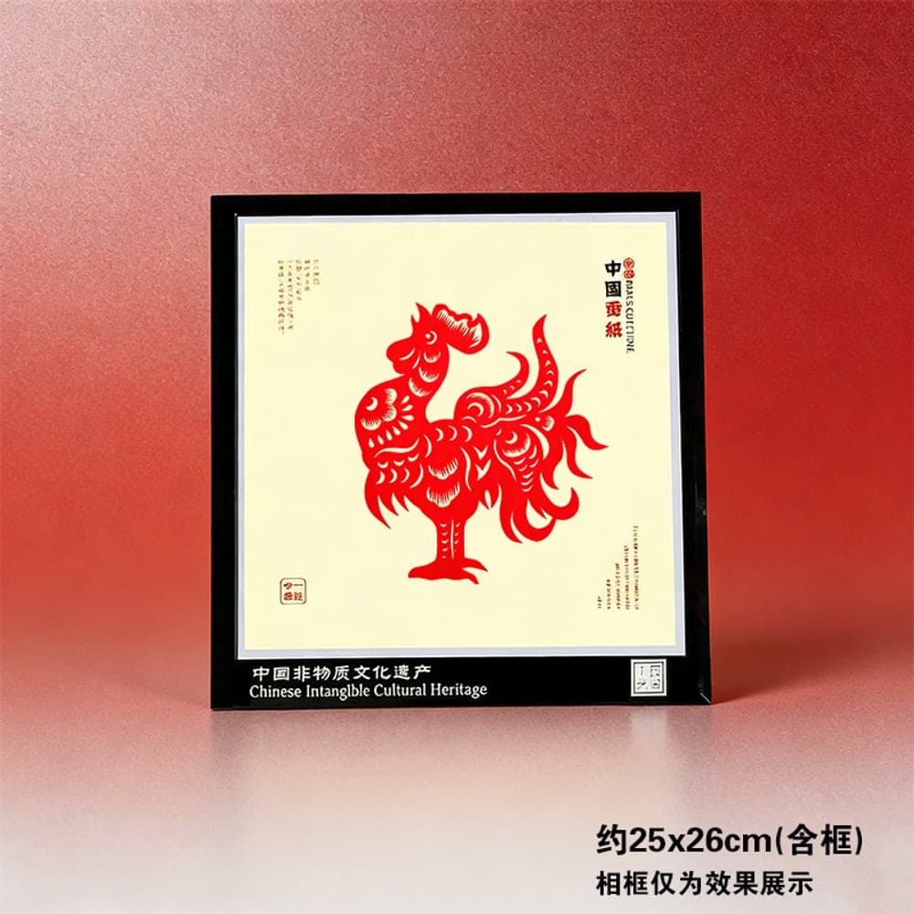 Chinese Zodiac Monkey Heritage Paper-Cut — Black Variant 2 · Kong Lingchun