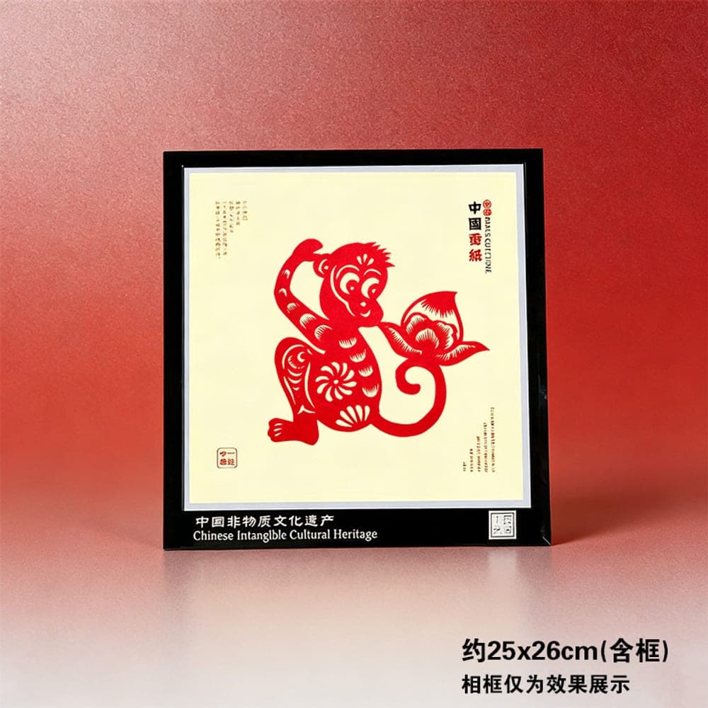 Chinese Zodiac Monkey Heritage Paper-Cut — Red Variant 1 · Kong Lingchun