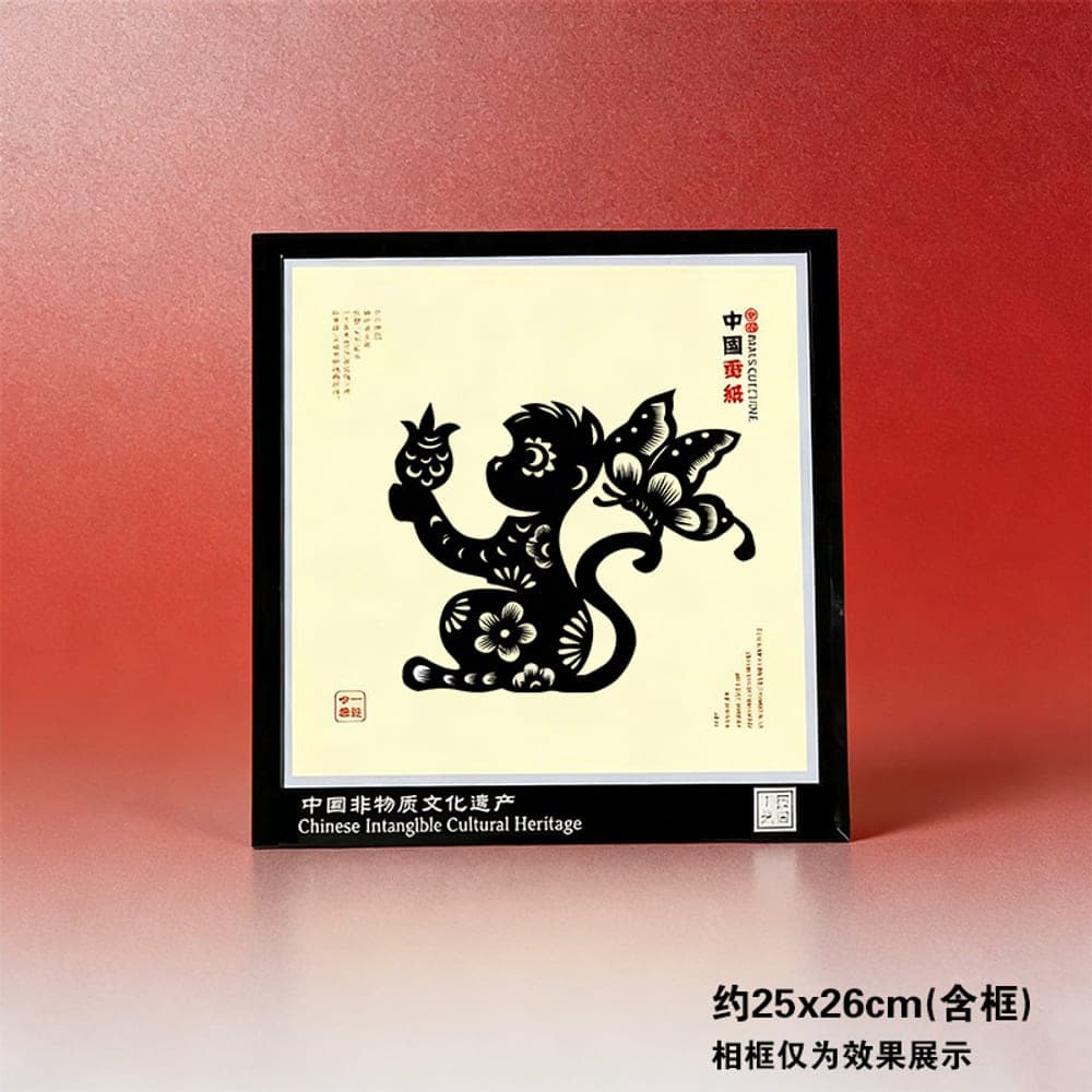 Chinese Zodiac Monkey Heritage Paper-Cut — Red Variant 2 · Kong Lingchun