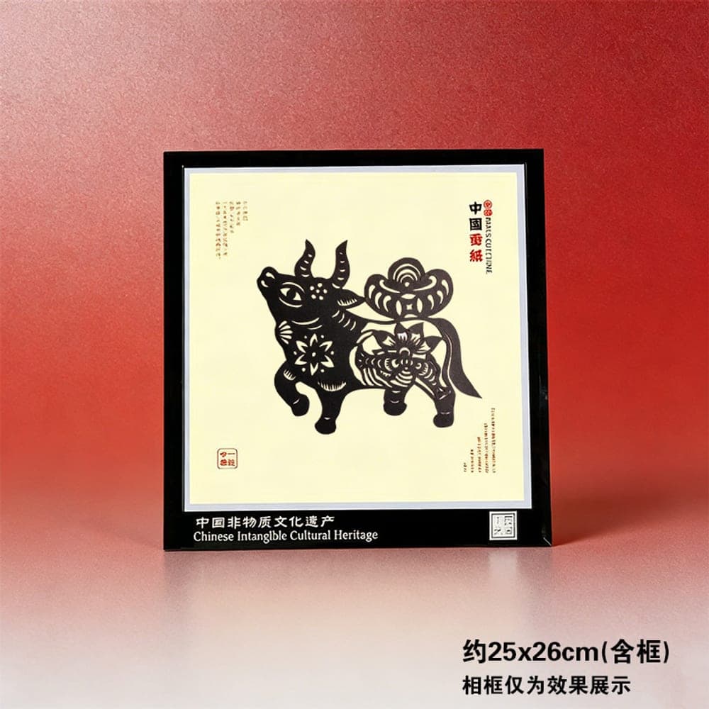 Chinese Zodiac Ox Heritage Paper-Cut — Black Variant 1 · Kong Lingchun