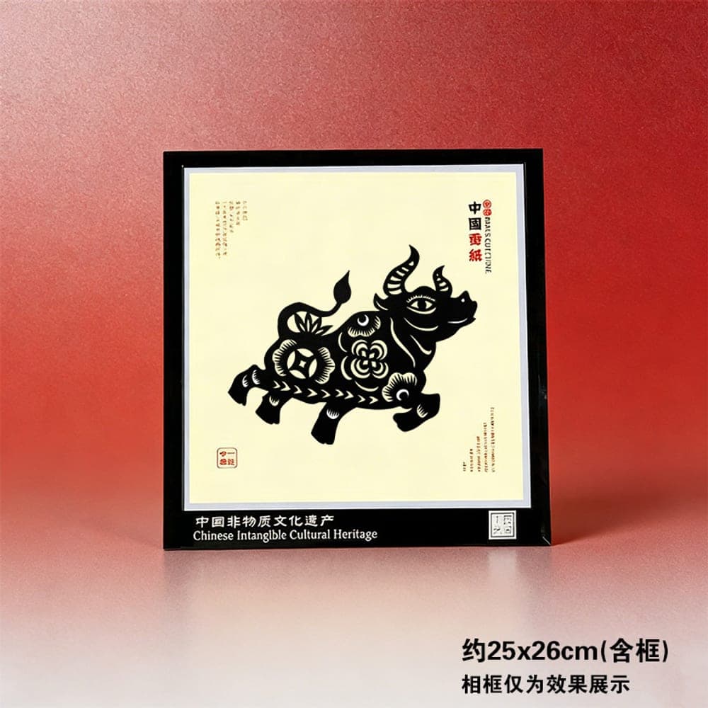 Chinese Zodiac Ox Heritage Paper-Cut — Black Variant 2 · Kong Lingchun