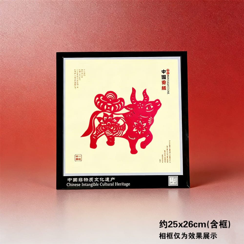 Chinese Zodiac Ox Heritage Paper-Cut — Red Variant 1 · Kong Lingchun