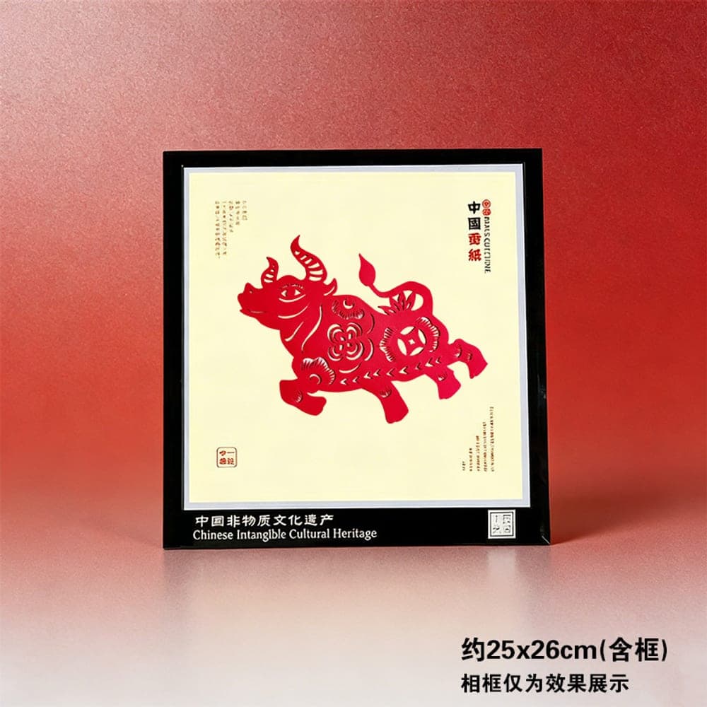 Chinese Zodiac Ox Heritage Paper-Cut — Red Variant 2 · Kong Lingchun