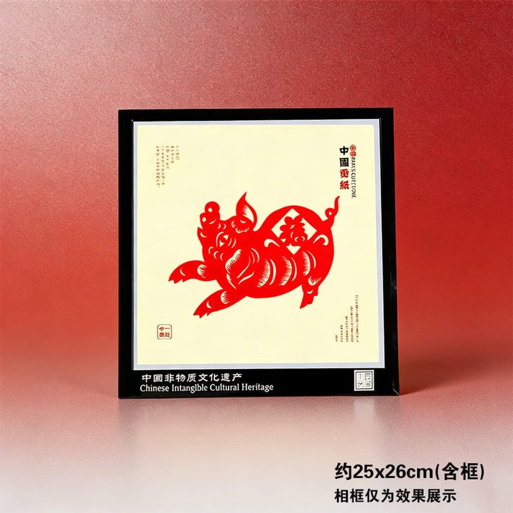 Chinese Zodiac Pig Heritage Paper-Cut — Red Variant 1 · Kong Lingchun