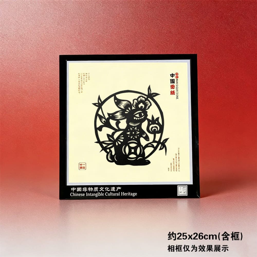 Chinese Zodiac Rabbit Heritage Paper-Cut — Black Variant 1 · Kong Lingchun