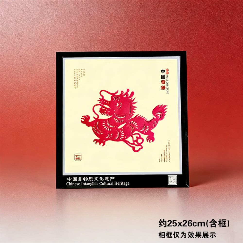 Chinese Zodiac Rabbit Heritage Paper-Cut — Black Variant 2 · Kong Lingchun