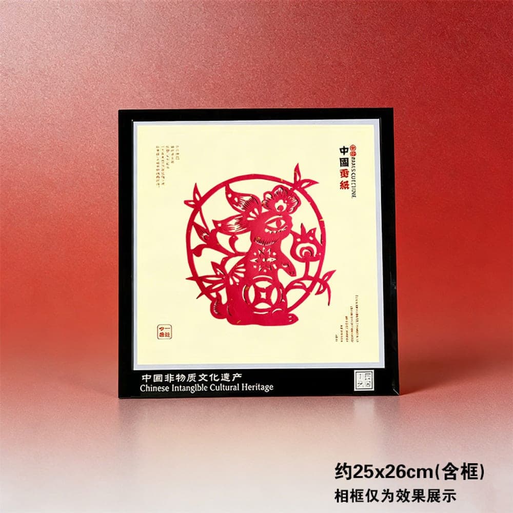 Chinese Zodiac Rabbit Heritage Paper-Cut — Red Variant 1 · Kong Lingchun