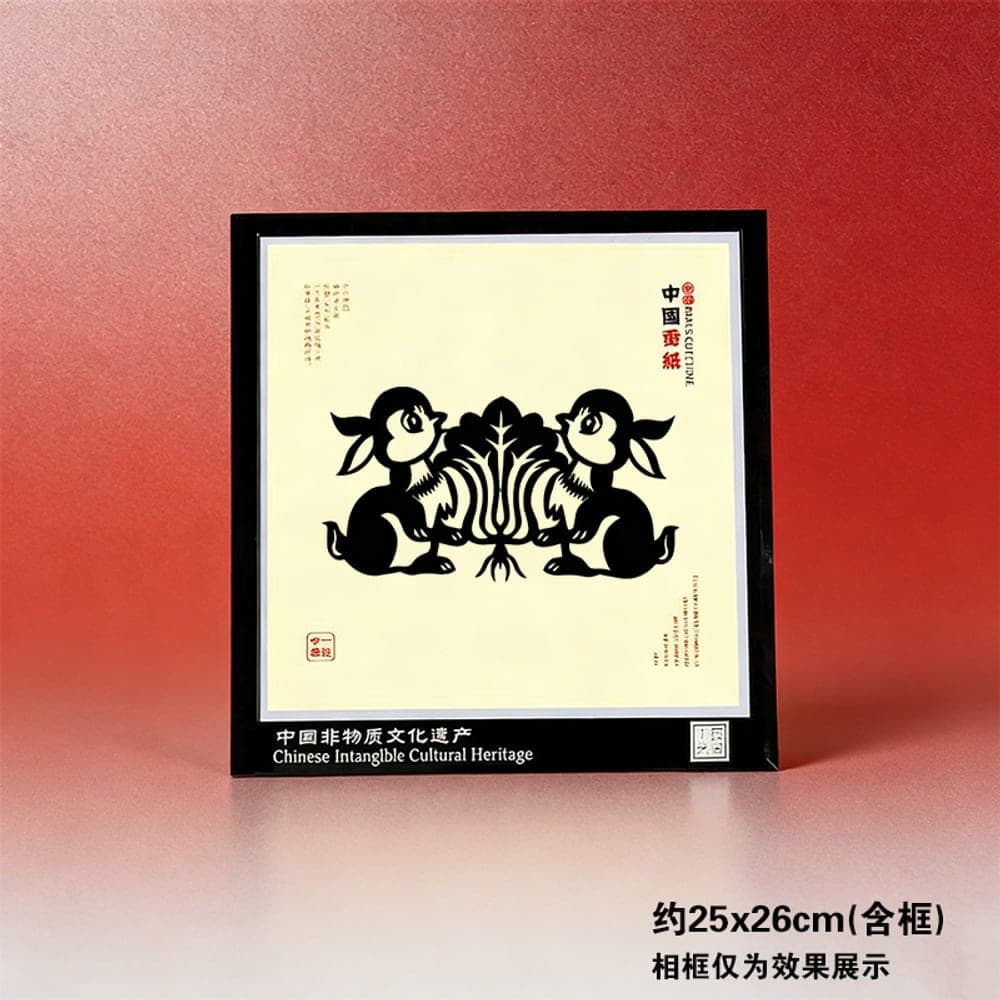 Chinese Zodiac Rabbit Heritage Paper-Cut — Red Variant 2 · Kong Lingchun