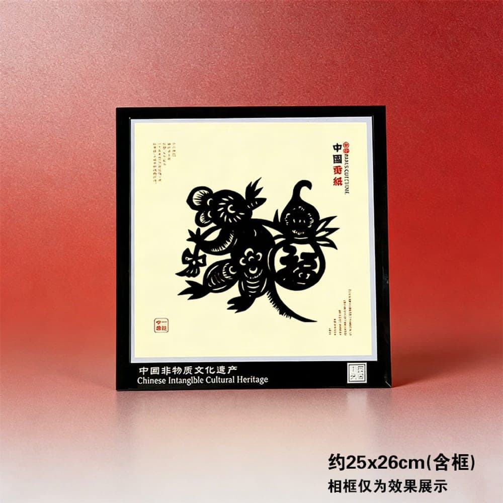 Chinese Zodiac Rat Heritage Paper-Cut — Black Variant 1 · Kong Lingchun