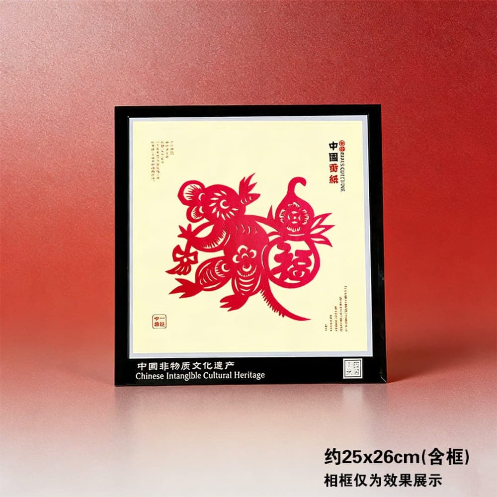 Chinese Zodiac Rat Heritage Paper-Cut — Red Variant 1 · Kong Lingchun