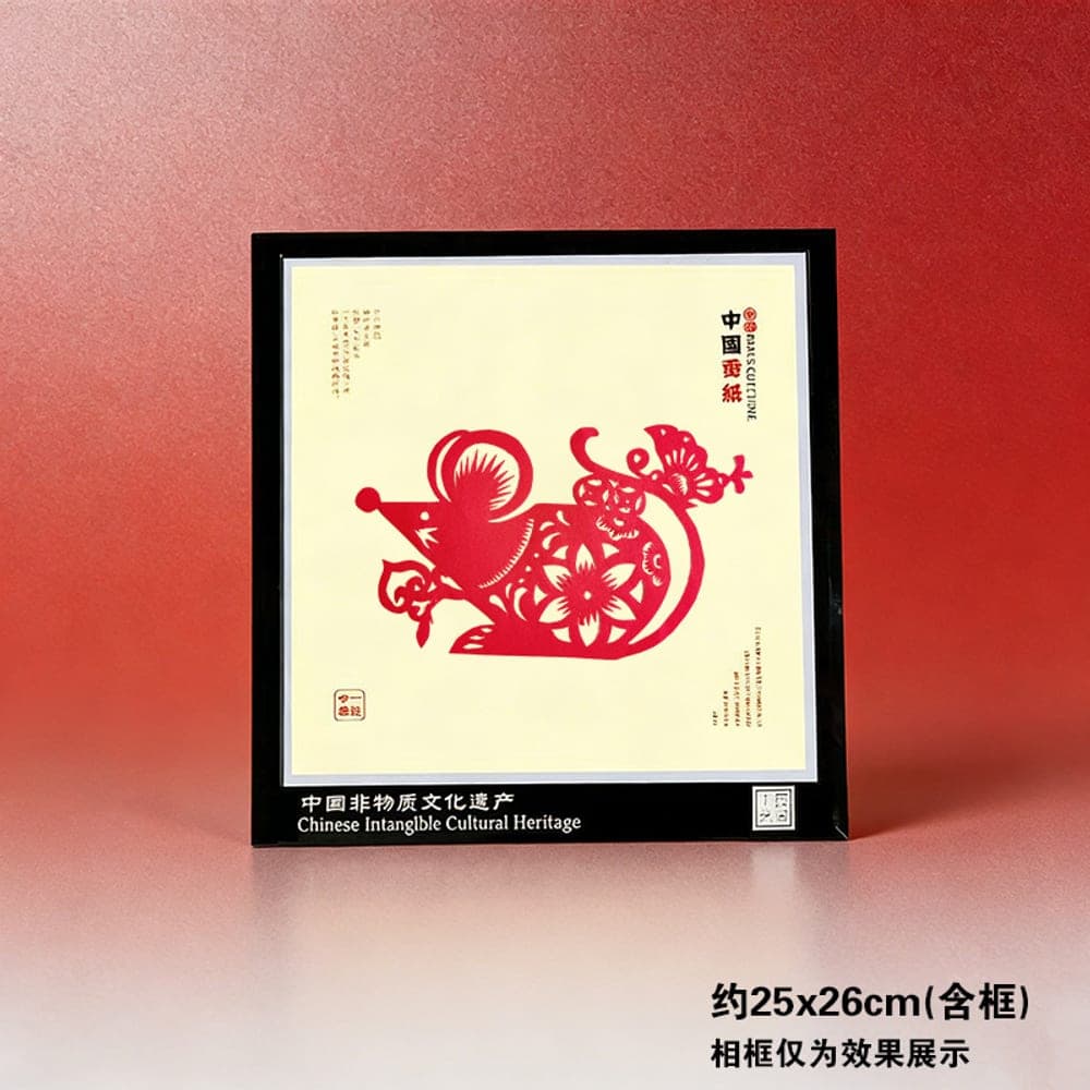 Chinese Zodiac Rat Heritage Paper-Cut — Red Variant 2 · Kong Lingchun
