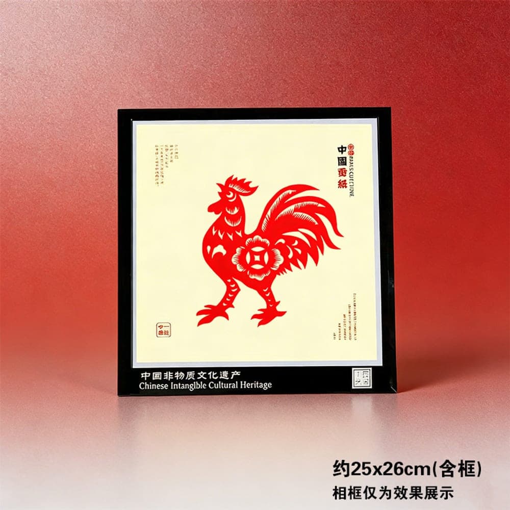 Chinese Zodiac Rooster Heritage Paper-Cut — Red Variant 1 · Kong Lingchun