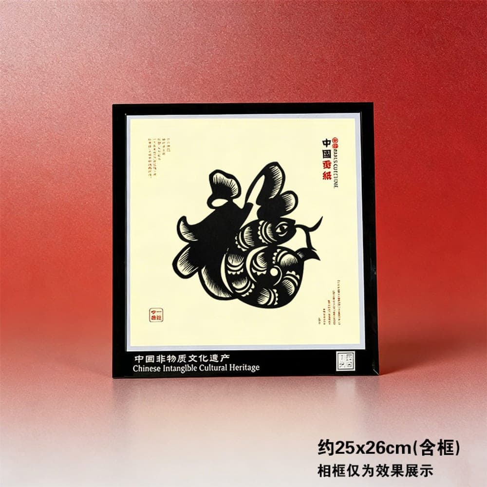 Chinese Zodiac Snake Heritage Paper-Cut — Black Variant 1 · Kong Lingchun
