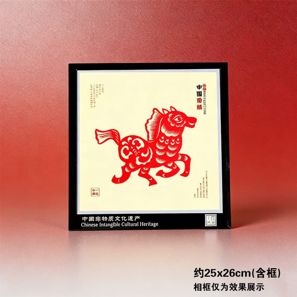 Chinese Zodiac Snake Heritage Paper-Cut — Black Variant 2 · Kong Lingchun
