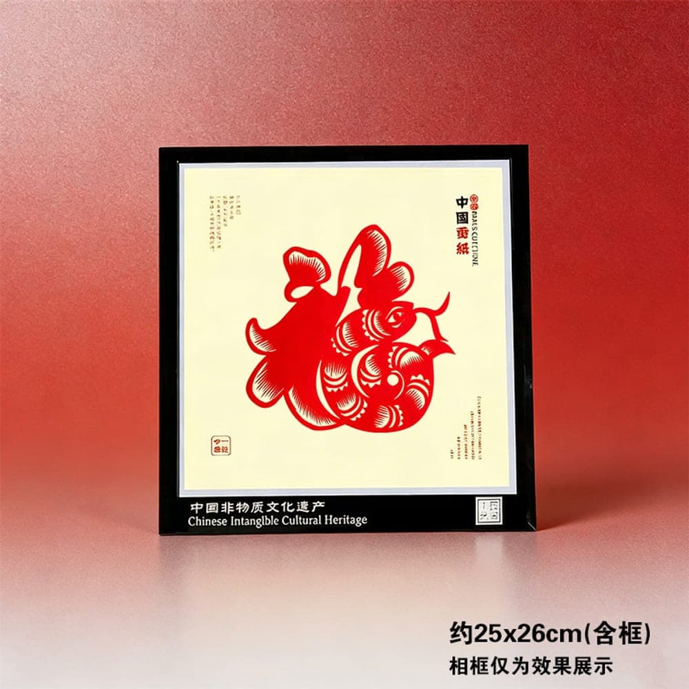 Chinese Zodiac Snake Heritage Paper-Cut — Red Variant 1 · Kong Lingchun