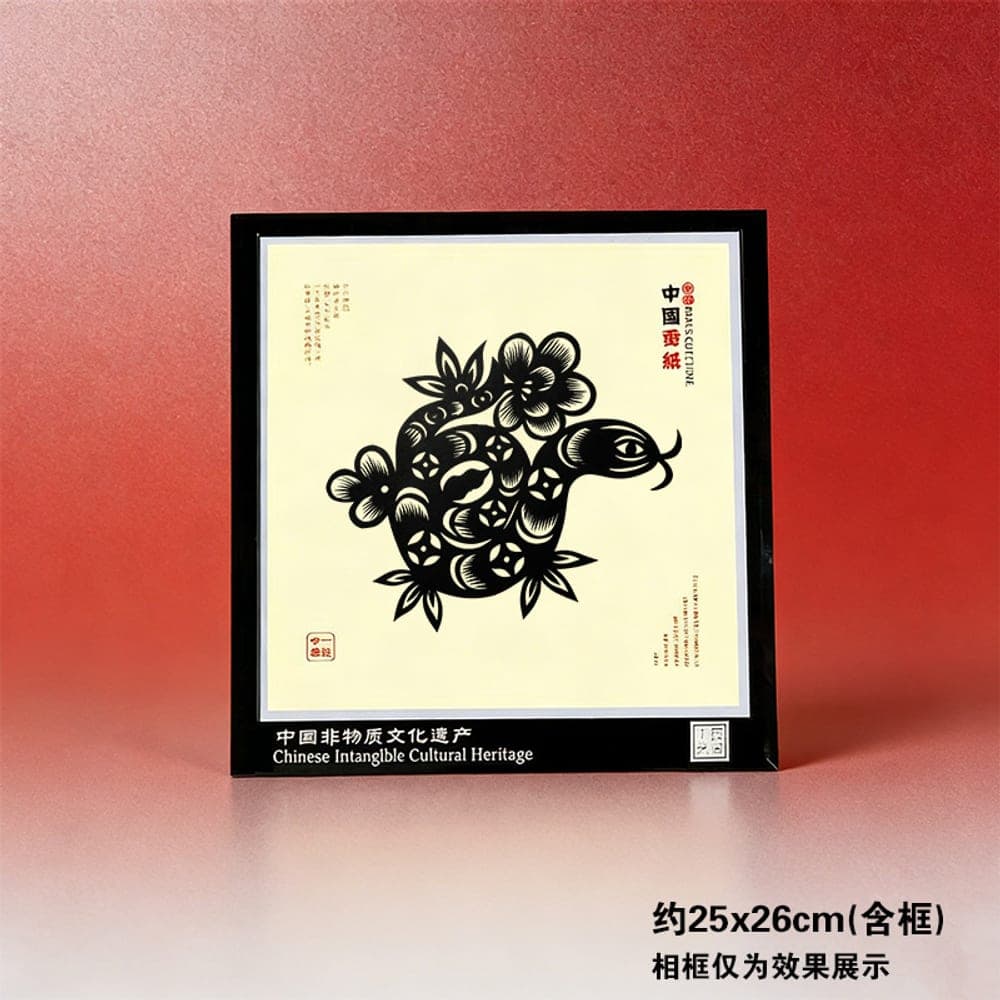 Chinese Zodiac Snake Heritage Paper-Cut — Red Variant 2 · Kong Lingchun