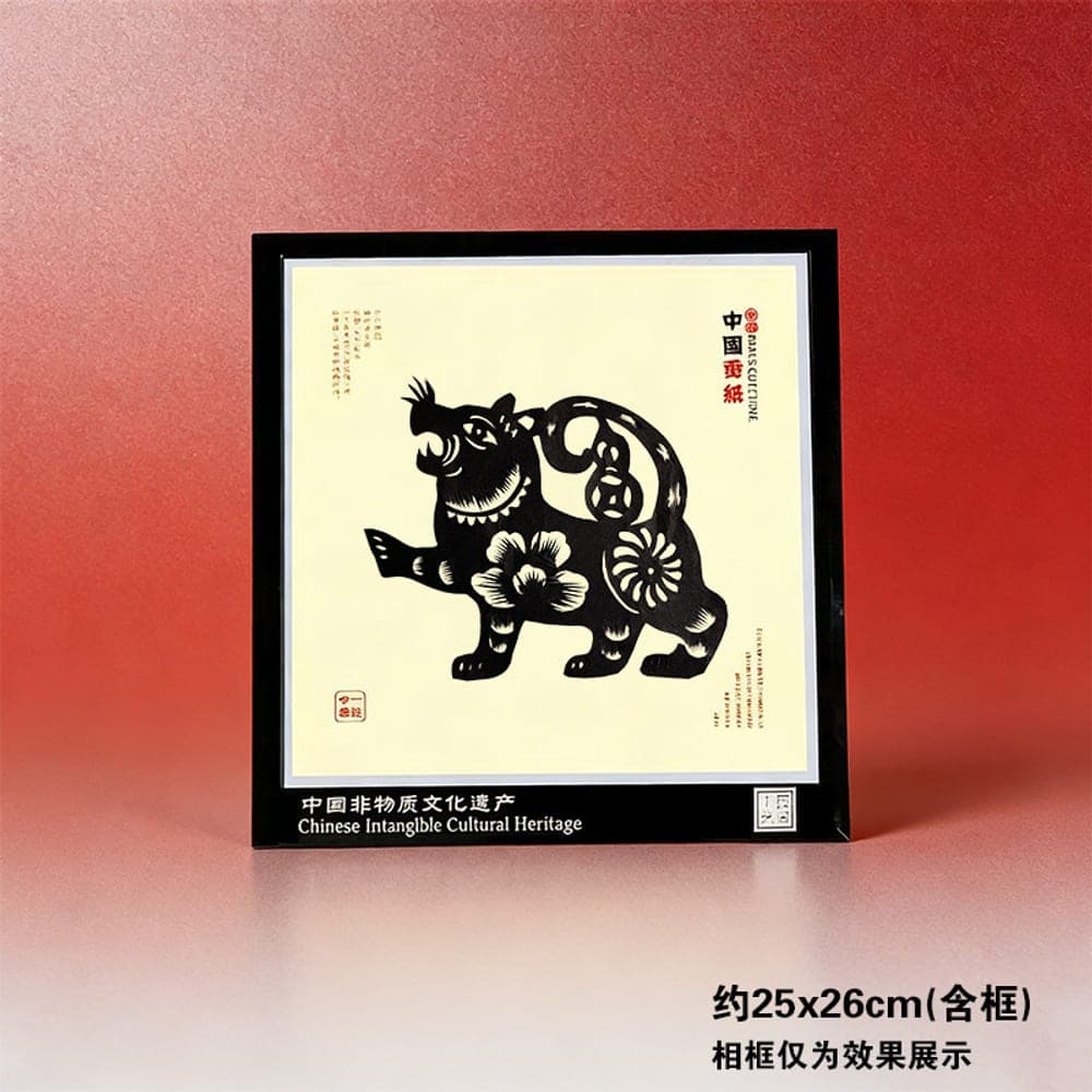 Chinese Zodiac Tiger Heritage Paper-Cut — Black Variant 1 · Kong Lingchun