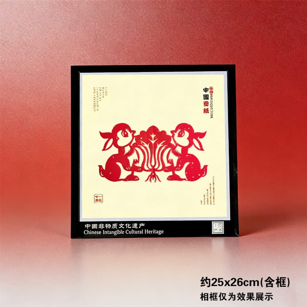 Chinese Zodiac Tiger Heritage Paper-Cut — Black Variant 2 · Kong Lingchun