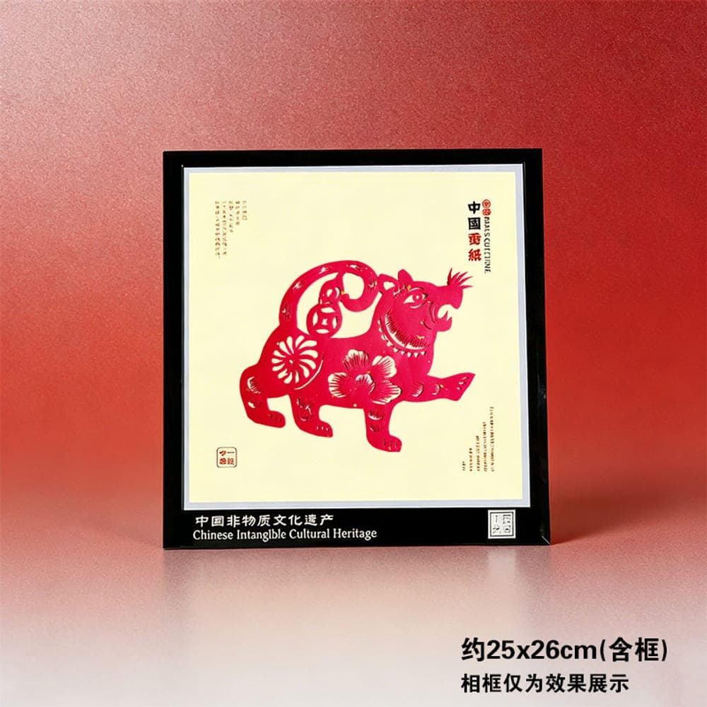 Chinese Zodiac Tiger Heritage Paper-Cut — Red Variant 1 · Kong Lingchun
