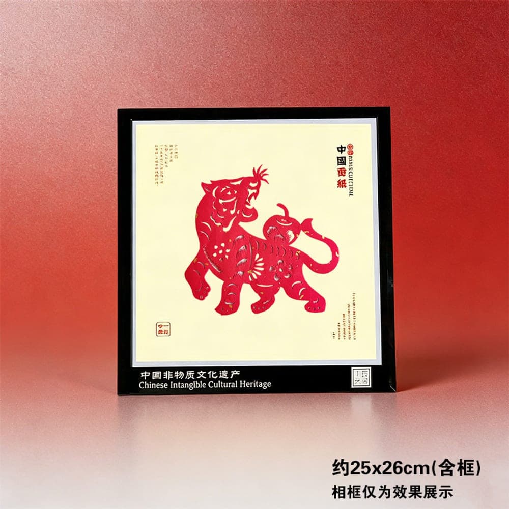 Chinese Zodiac Tiger Heritage Paper-Cut — Red Variant 2 · Kong Lingchun