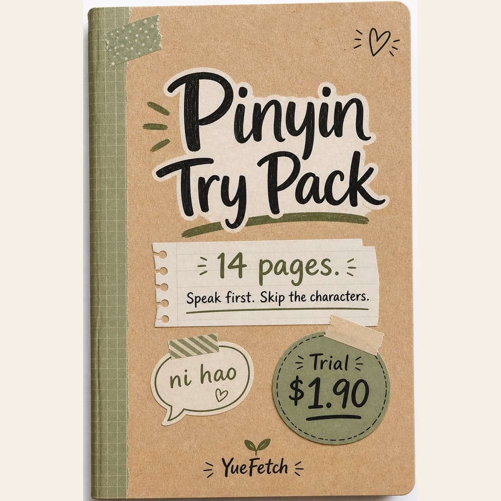 Pinyin Spoken Chinese — Try Pack (14 pages, A4 PDF)