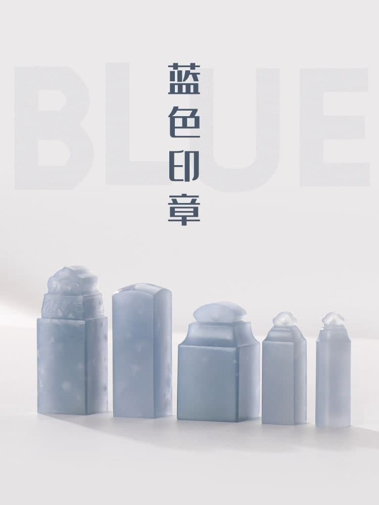 Icy Blue Jade-Style Seal — Personalized Chinese Stamp